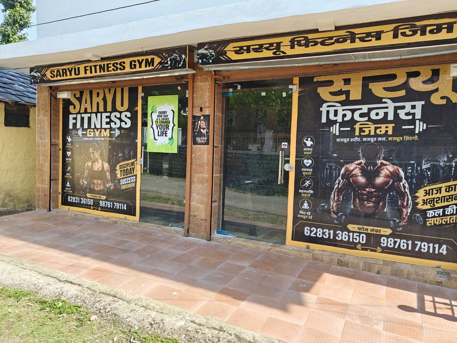 Gym Exterior