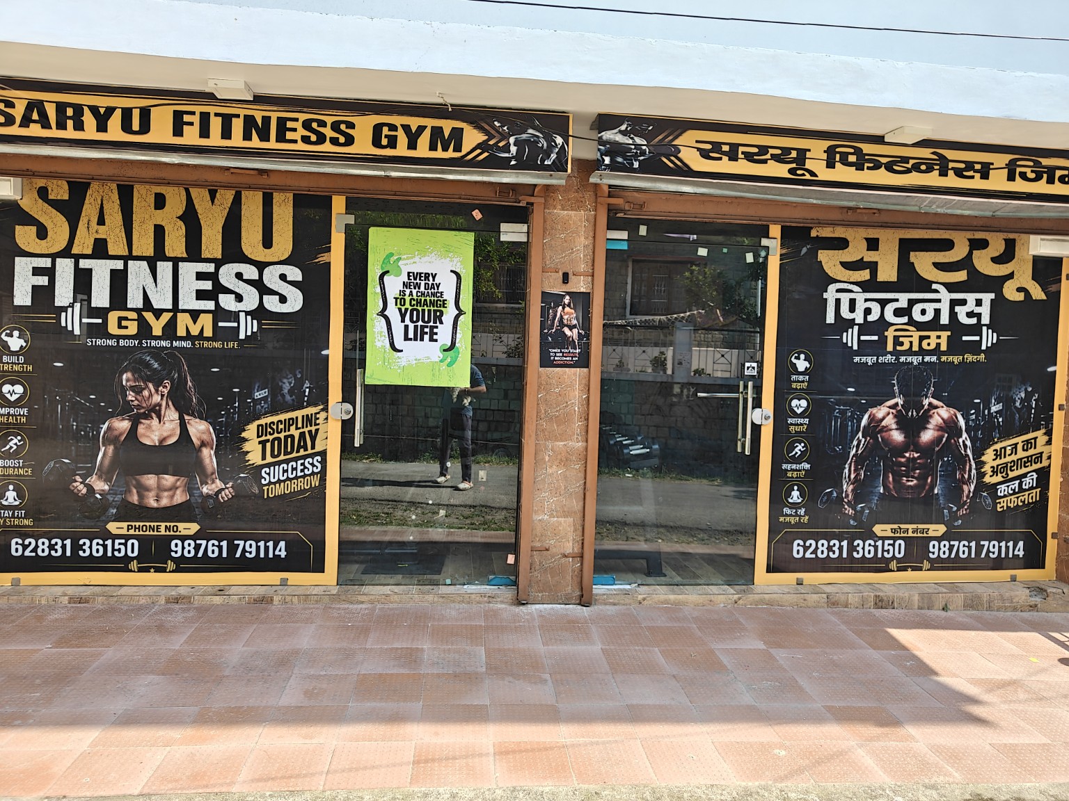 Gym Front