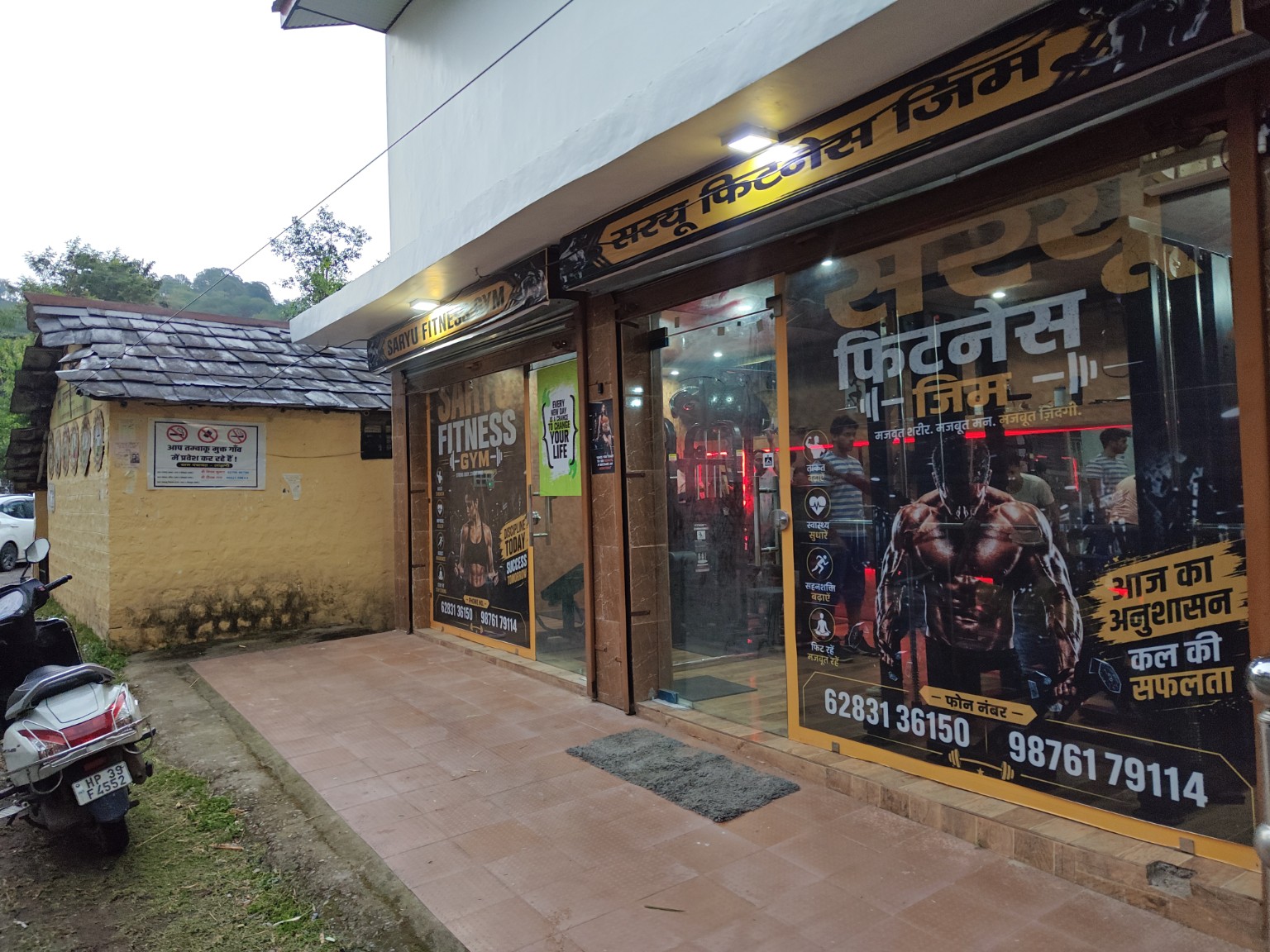 Main Entrance